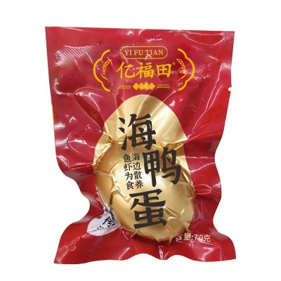 北部湾红树林海鸭咸蛋70g/枚大号蛋咸香流油咸鸭蛋黄工厂现货批发 10枚图4