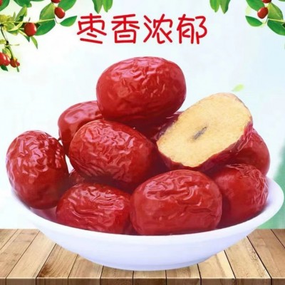 净重新疆免洗红枣特级若羌灰枣特产零食泡茶小枣 1箱图2