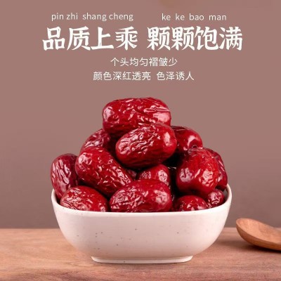 新疆红枣若羌灰枣大颗粒整箱批发红枣干小核厚肉新货红枣量大从优 1箱图3