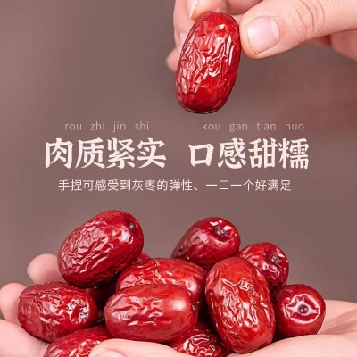 新疆红枣若羌灰枣大颗粒整箱批发红枣干小核厚肉新货红枣量大从优 1箱图2