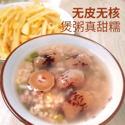 枣致富去皮无核枣新疆灰枣母婴辅食煮粥泡水红枣干零售批发 1箱图4