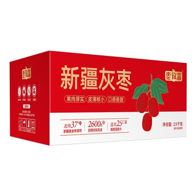 枣致富新疆灰枣盒装2.5kg新疆红枣干枣子批发集采一件代发 1箱图5