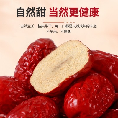 枣致富新疆灰枣盒装2.5kg新疆红枣干枣子批发集采一件代发 1箱图3