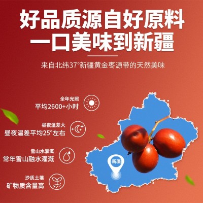 枣致富新疆灰枣盒装2.5kg新疆红枣干枣子批发集采一件代发 1箱图2