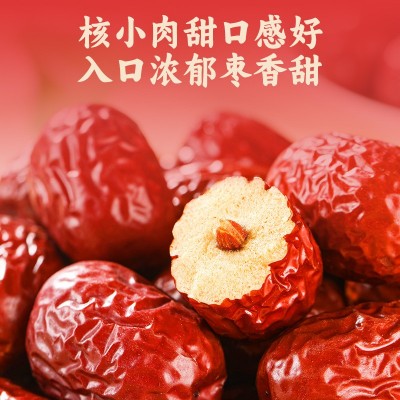 枣致富新疆红枣1千克礼盒装红枣干灰枣礼盒批发代发 1箱图4