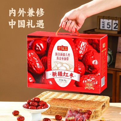 枣致富新疆红枣1千克礼盒装红枣干灰枣礼盒批发代发 1箱图3