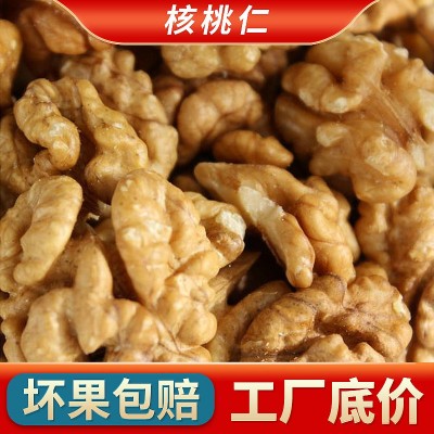 2025年新货出口级头二路整块核桃仁手工挑选坚果二路原味大核桃仁 25斤