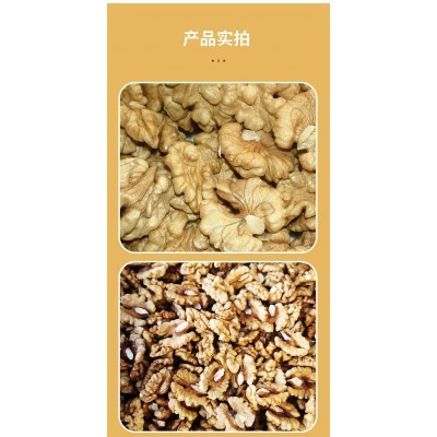 2025年新货出口级头二路整块核桃仁手工挑选坚果二路原味大核桃仁 25斤图3