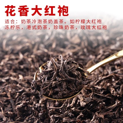 武夷山大红袍奶茶原料茶叶乌龙花香型正宗岩茶奶茶连锁店专用批发 5袋图3