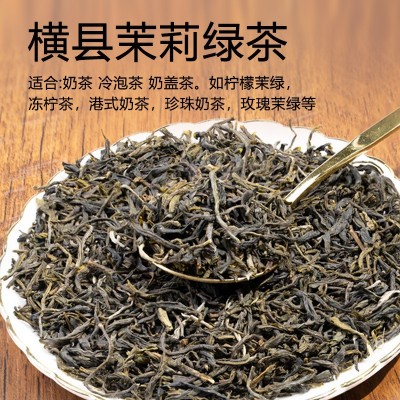 奶茶专用茉莉绿茶手打柠檬茶底奶茶原料茉莉花茶500g厂家研发配方 5斤图3