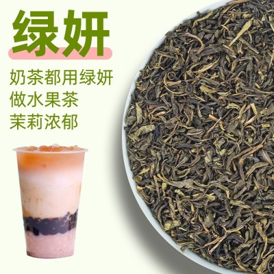 奶茶专用茉莉绿茶手打柠檬茶底奶茶原料茉莉花茶500g厂家研发配方 5斤图5