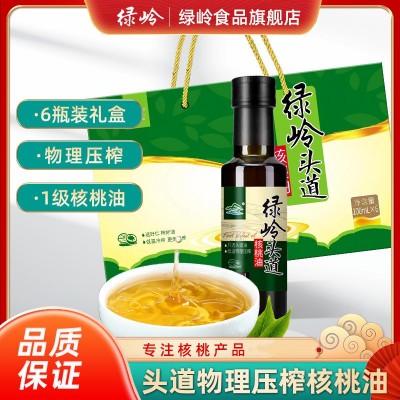 绿岭头道核桃油 100ml*6/瓶/盒 营养丰富 1盒