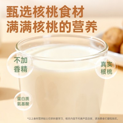 绿岭核桃乳 植物蛋白饮料 矮罐核桃乳 240ml*12罐/箱 2箱图2