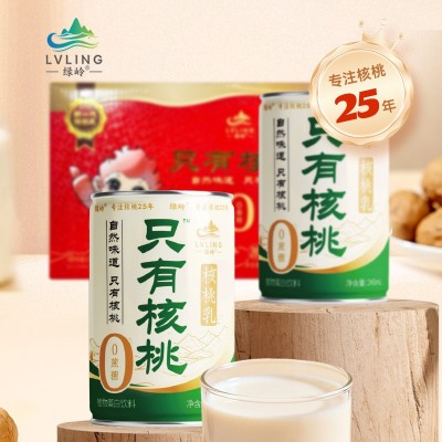 绿岭核桃乳 植物蛋白饮料 矮罐核桃乳 240ml*12罐/箱 2箱