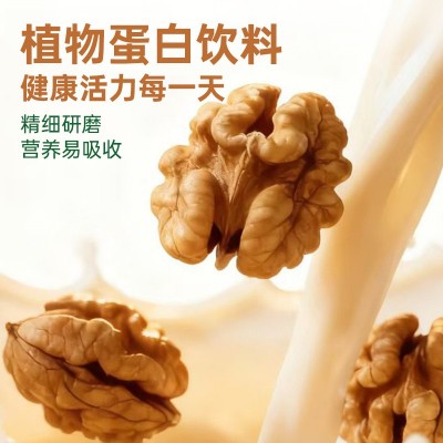 绿岭核桃乳 植物蛋白饮料 矮罐核桃乳 240ml*12罐/箱 2箱图3