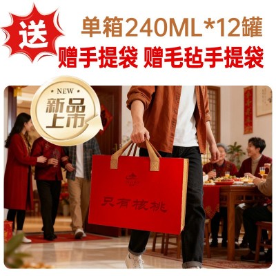 绿岭核桃乳 植物蛋白饮料 矮罐核桃乳 240ml*12罐/箱 2箱图4