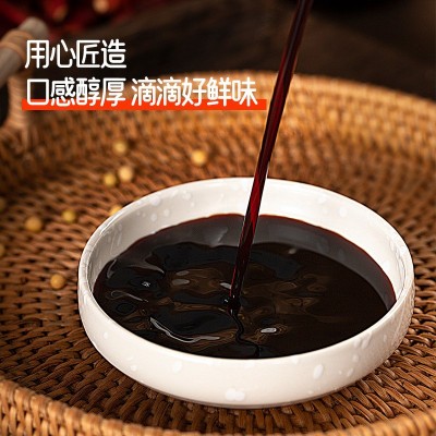 蒲菇味极鲜 家用商用大桶装销售生抽炒菜白灼汁点蘸凉拌调味品 2桶图4