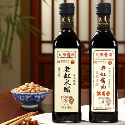 寿州天顺酱园老缸酱油大礼盒手工酱油古法压榨缸晒鲜香味美调味品 1盒