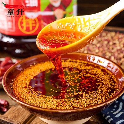 童升商用5L油辣子四川油泼辣子麻辣烫串串凉拌菜餐饮调料辣椒油 1瓶图5