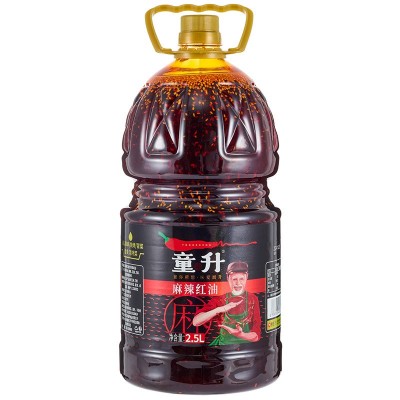童升商用2.5L辣椒油麻辣红油火锅冒菜油泼辣子餐饮凉拌菜调料香辣 1瓶图5