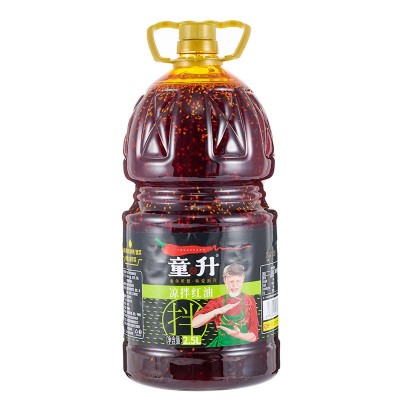 童升商用凉拌红油2.5L四川辣椒油麻辣烫油泼辣子餐饮拌菜专用香辣 1瓶图5