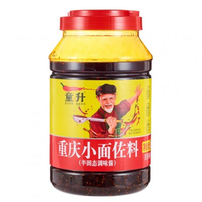 童升正宗重庆小面向料餐饮商用5斤辣椒酱佐料拌面调料风味辣椒油 1瓶图4