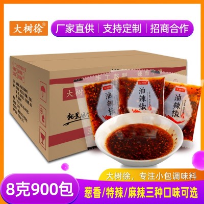 大树徐外卖打包辣椒油小包批发油泼辣子特辣红油辣椒料包8g900包 2件