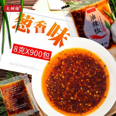 大树徐外卖打包辣椒油小包批发油泼辣子特辣红油辣椒料包8g900包 2件图3