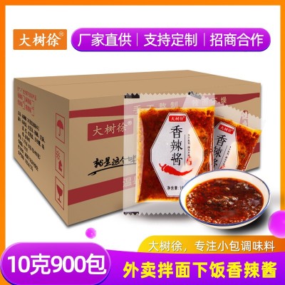 大树徐外卖香辣酱小包香菇拌饭酱拌面下饭酱辣椒酱调味包10g900包 2箱