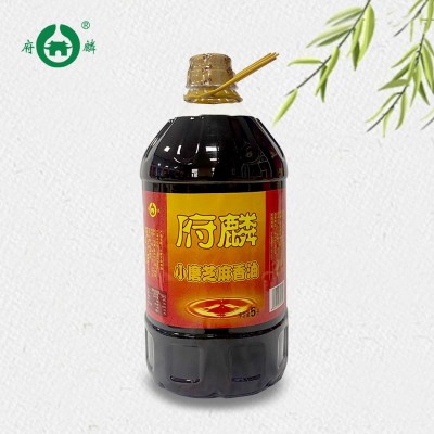 府麟香油芝麻油北特产家用食用油香油芝麻香油凉拌菜调味油5l装 4桶图2