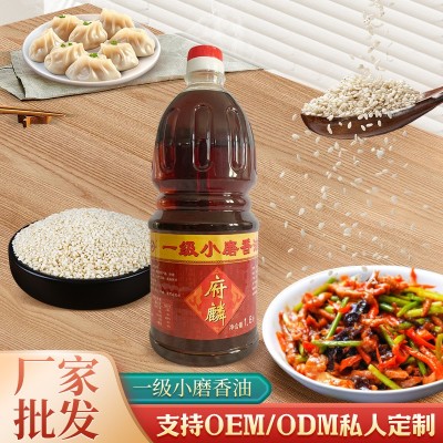 府麟1.8L香油芝麻油纯正宗河北芝麻香油家用水代法凉拌芝麻油香油 6桶