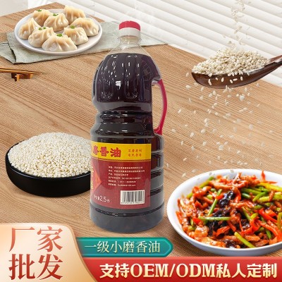 水代法芝麻香油2.5L大容量装家用凉拌菜火锅蘸料调味食用油香油 6桶