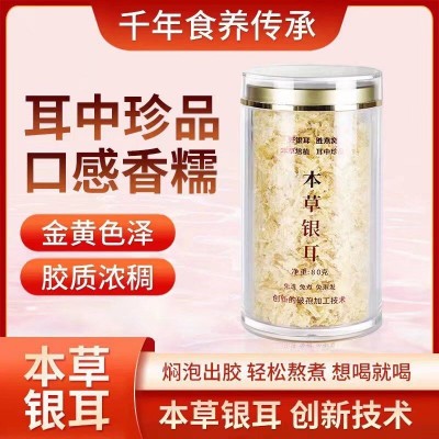 干银耳家用农产品高山银耳本草种植开水冲泡散装500g批发高山种植 20件图2