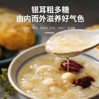 干银耳家用农产品高山银耳本草种植开水冲泡散装500g批发高山种植 20件图3