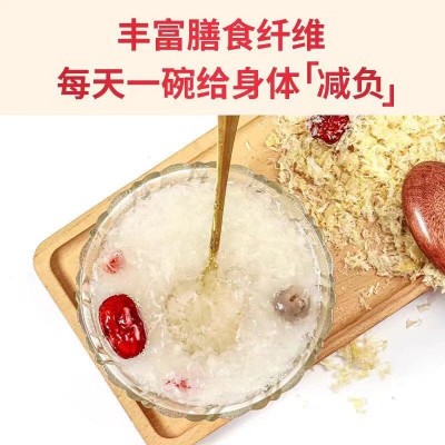 干银耳家用农产品高山银耳本草种植开水冲泡散装500g批发高山种植 20件