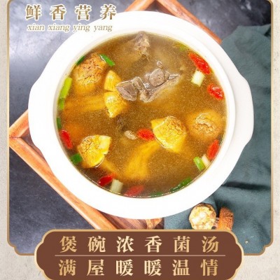 新货姬松茸干货巴西菇食用菌木耳香菇250g散装松茸菌炖汤佳品包邮 5克图4