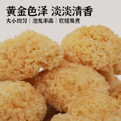 【庄鑫菌业】厂家直供 古田银耳 丑耳 山珍干货 原产地批发销售 1千克图2