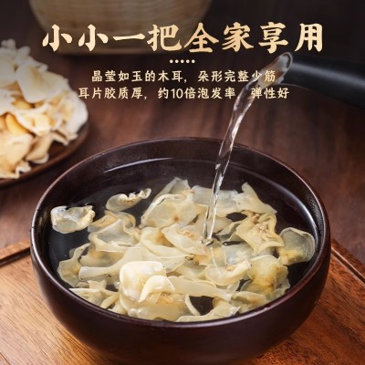 云南高山白玉木耳干货玉耳兔耳菌干货干净无根新货鲜嫩食用代发批 1斤图4