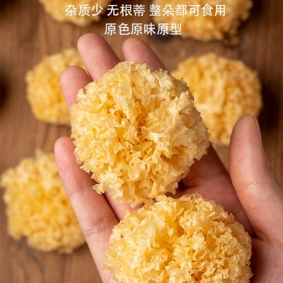 整朵椴木小银耳干货特产食用菌工厂代发批发现货大银耳食用农产品 1件