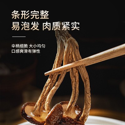 新货高山茶树菇干货无硫香菇煲汤食材商用不开伞散装大袋批发菌菇 1斤图3