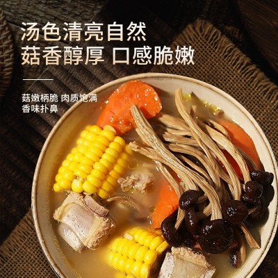 新货高山茶树菇干货无硫香菇煲汤食材商用不开伞散装大袋批发菌菇 1斤图4
