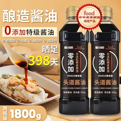 0零添加头道老酱油传统纯粮古法酿造工厂贴牌OEM私域代工批发定制 1瓶图4