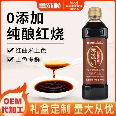 0零添加纯粮酿红烧酱油特级老抽上色工厂贴牌OEM私域代工批发定制 1瓶