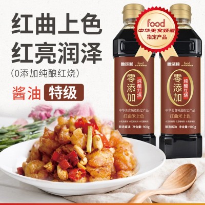 0零添加纯粮酿红烧酱油特级老抽上色工厂贴牌OEM私域代工批发定制 1瓶图3