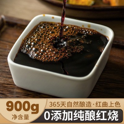 0零添加纯粮酿红烧酱油特级老抽上色工厂贴牌OEM私域代工批发定制 1瓶图4