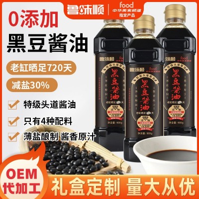 0添加特级头道黑豆酱油传统古法酿造工厂贴牌OEM私域批发代工定制 1瓶