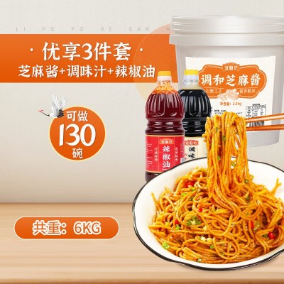 武汉热干面商用调料酱料包芝麻酱调味汁卤水酱油味粉辣椒油开店 2件图3