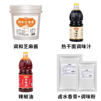 武汉热干面商用调料酱料包芝麻酱调味汁卤水酱油味粉辣椒油开店 2件图5