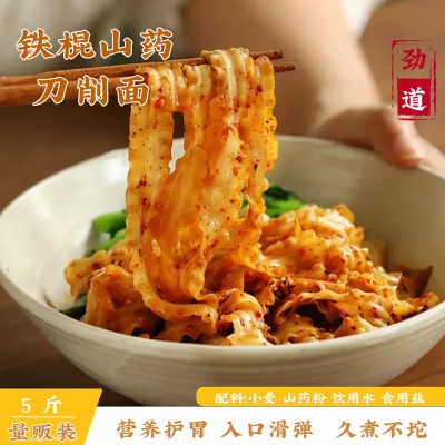 刀削面5斤整箱面条挂面油泼面手工宽面裤带面早餐速食面食散装 1箱