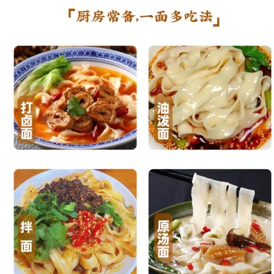 刀削面5斤整箱面条挂面油泼面手工宽面裤带面早餐速食面食散装 1箱图5